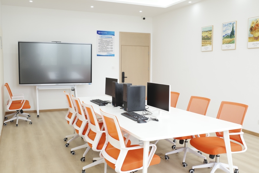 心理测评室